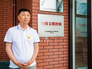 文明吉林 时代新风｜八年深耕村情，实干守护万家烟火