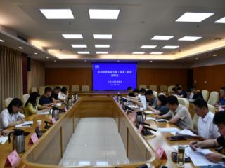 日照市召开2026年度医保基金专项（突击）检查工作部署会