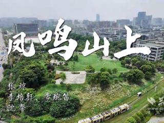 又出走心新作了！武工大这首毕业MV藏满读研青春回忆（视频）
