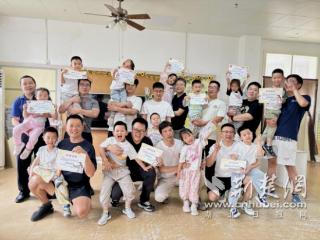 寻鞋闯关、手作艾锤……青山一幼现代园让父爱从 “无言” 到 “有声”
