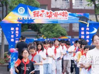 百名优秀学子载誉启航 神龙小学子林分校毕业典礼落幕（视频）