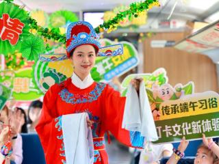 车厢变舞台，旅途品民俗 ，高铁非遗文化之旅让旅客“粽”享端午 　