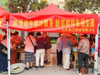 枣庄市市中区文化路街道南龙头社区开展“传承端午民俗文化 共建和美邻里社区”包粽子活动