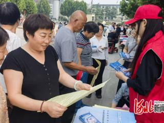 石家庄市平山县开展“6・15”防范非法金融主题宣传活动