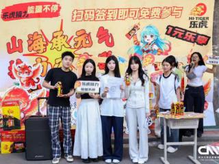 郑州工商学院2026中国大学生广告艺术节学院奖创新创业项目落地