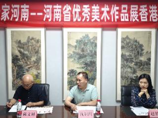 从郑州预展到香港正展，中原画风七月吹拂香江