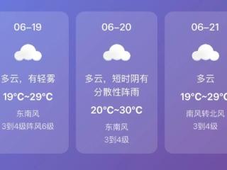 端午游崂山 | 先预约，再出行！这篇全攻略指南请收藏