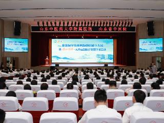 世界脉学看山东——岐黄脉学传承创新中心在山东省中医院正式成立