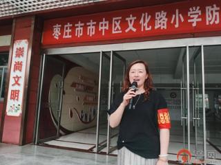 防汛防风消隐患 未雨绸缪筑安全——文化路小学举行防汛防台风应急演练