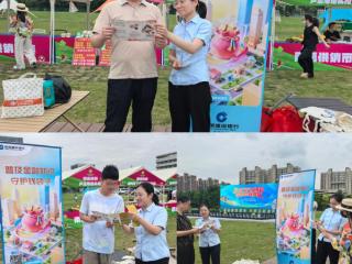 燃情绿茵场 暖心护“钱袋”金融消保宣教落地赛事现场