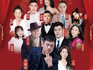 50余场演出等你来！刘老根大舞台西海岸夏日演出季正式开演