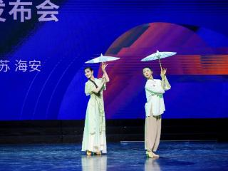 《舞润心灵——社会舞蹈美育测评教材》发布会在海安举办