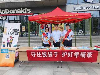 建设银行潍坊保税区支行：组织开展2026年防范非法金融活动宣传月活动