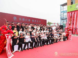 豫菜复兴食材至关重要 2026中原优质食材供应链发展大会谋破局