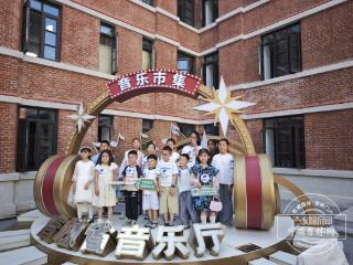 百年音乐厅变身潮玩市集 音乐市集开集