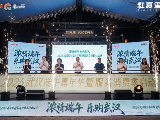东湖评论：江夏里，烟火潮起耀江城