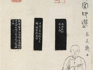 款韵压群芳：西泠八家之陈豫钟的清雅自守