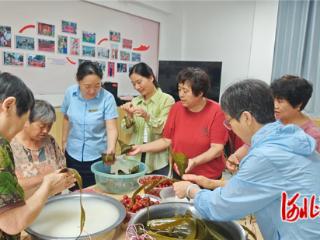石家庄市裕华区国大全城社区开展“包粽子、送安康”系列暖心活动