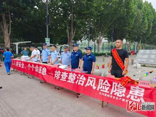 保定市白沟新城消防救援大队扎实开展安全生产月宣传咨询日活动