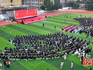 《乘风起》唱响毕业季，河北经贸大学经济管理学院2559枚风车送别2026届学子