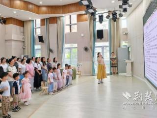 莲灯映初心，两地幼儿园跨越山海共话清廉