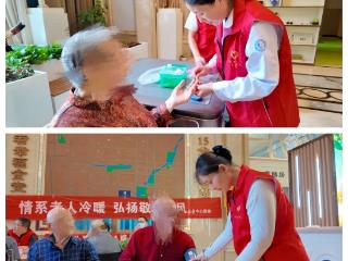 情暖养老中心 义诊护佑夕阳 —— 单县中心医院志愿者服务队走进疗养院开展志愿服务活动