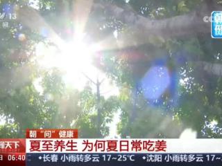 中暑也分两种，处理方式完全不一样！避免这些误区