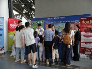 绿茵场上燃激情 金融护航显担当 恒丰银行滨州分行以“赛事金融”赋能城市活力