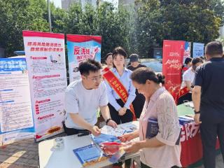 警企联动筑防线 同心守护幸福家 中国太保寿险河南分公司开展防范非法金融宣传活动