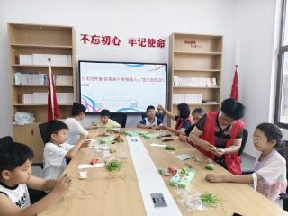 济宁市任城区二十里铺街道后屯村开展“粽情端午 网格暖心”志愿服务活动