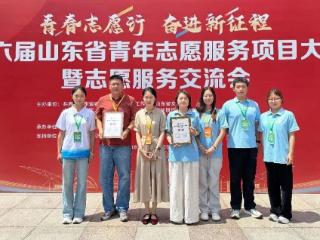 省奖+2！临沂职业学院志愿服务项目在第六届山东省青年志愿服务项目大赛中斩获佳绩