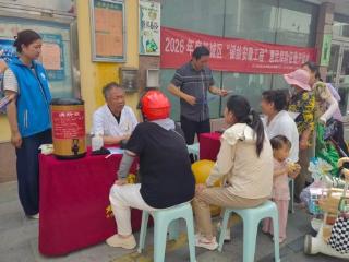 济宁市任城区阜桥街道蒋林社区开展“浓情端午 情暖社区”端午节主题活动