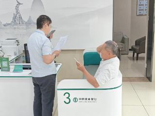 农行临沂临西义堂支行：深耕乡镇一线 普及普惠金融知识筑牢融资安全防线