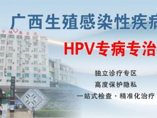 南宁福康医院：专科诊疗实力、标准化平价收费体系