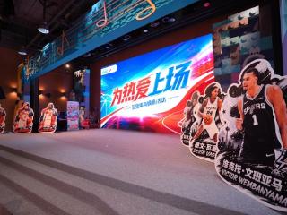 从NBA到世界杯 SMG五星体育科技焕新入校