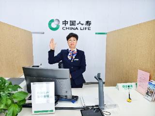 廿四载温情守“小”窗 河南国寿服务暖人心