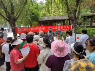 端午时节倡新风，六里桥街道多形式开展“源头减量·循环利用”垃圾分类宣传