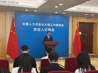 十四届全国人大常委会第二十三次会议将举行 审议商标法修订草案等多部法律草案