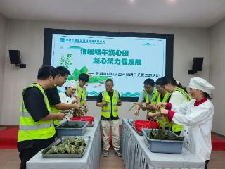 情暖端午润心田 凝心聚力促发展 ——中建七局芜湖南站科技园开展端午关爱主题活动