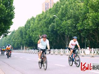 河北平乡举办“骑游古郡·一路粽香”大众骑行活动