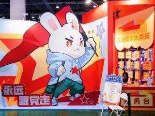萌兔相伴，别样课堂！“杭州国防兔”解锁红色文化全新打开方式