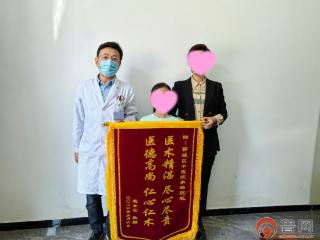 妙手施经方 仁心解病忧——薛城区中医院老年病科李璐主任获患者暖心锦旗