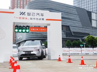 买新能源认准新三大件！增程新王智己LS8挑战赛惊艳南昌，百万旗舰25万开回家