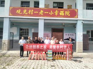 中国人寿财险新余中支公司赴观光村开展乡村振兴专项调研