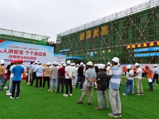 中国人寿财险抚州市宜黄支公司积极开展“安全生产月”活动