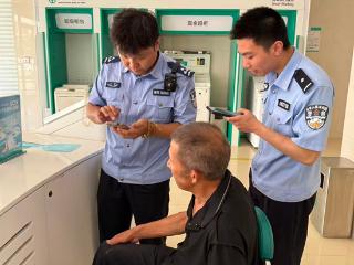 反诈守护——农行员工慧眼识局，联手民警劝阻深陷直播投资骗局老人