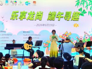粽香满龙尚，童趣过端午——这场民俗盛宴浸润江宁乡村