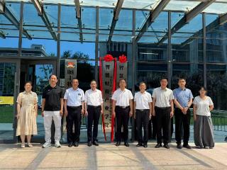 安阳学院智能财税产业学院与智慧文旅产业学院揭牌成立