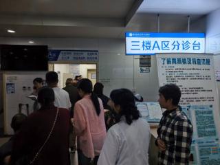 皖北这家三甲医院夏季早间门诊提前至7:30 开诊首日记者直击现场