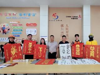 济宁任城区委社会工作部、阜桥街道开展“笔墨承古韵 文化润新业”鸟虫篆书法文化体验活动